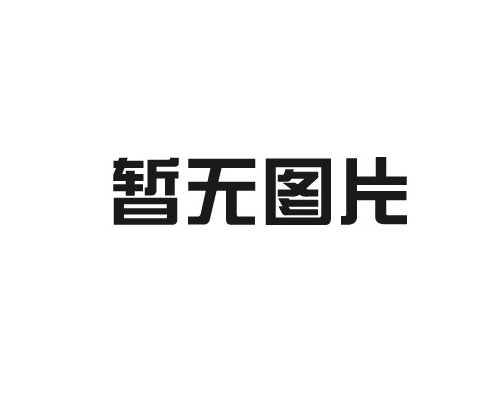 医用消毒超声耦合剂在医用中应用原理！